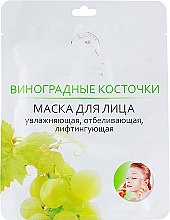 Біоцелюлозна ліфтинг-маска "Виноградні кісточки" - Ароматика — фото N1