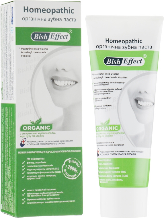 Органическая гомеопатическая зубная паста - Bisheffect