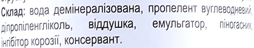 Освежитель воздуха "Ландыш" - Air Bi — фото N2