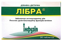 Парфумерія, косметика Дієтична добавка "Лібра", 750 мг, таблетки - Інфузія