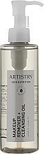 УЦІНКА Очищувальна олія для зняття макіяжу - Amway Artistry Skin Nutrition — фото N1