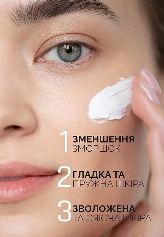 Антивіковий крем для обличчя з Q10 і вітамінами Е, С - Reclaire Anti-Age Face Cream — фото N2