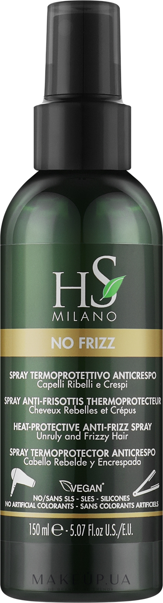 Термозахисний спрей для неслухняного та в'юнкого волосся - HS Milano No Frizz Heat-Protective Anti-Frizz Spray — фото 150ml