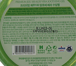 Універсальний гель з алое вера - Pax Moly Premium Jeju Aloe Vera Soothing Gel — фото N4