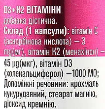 Витамины D3+K2 №90, 350 мг - Голден-Фарм — фото N3
