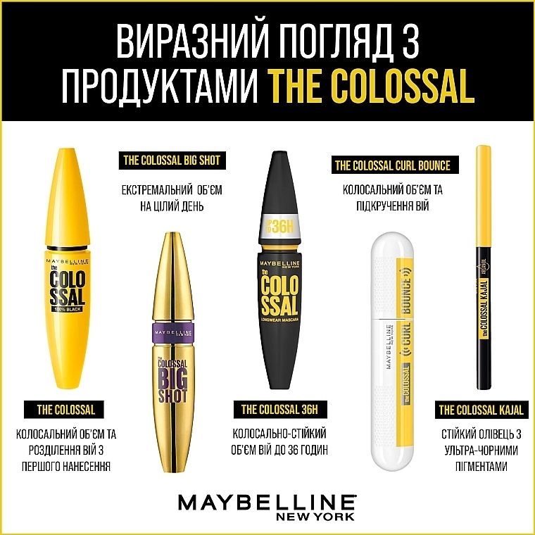 Стійкий механічний олівець для очей - Maybelline New York Colossal Kajal 12H — фото N5