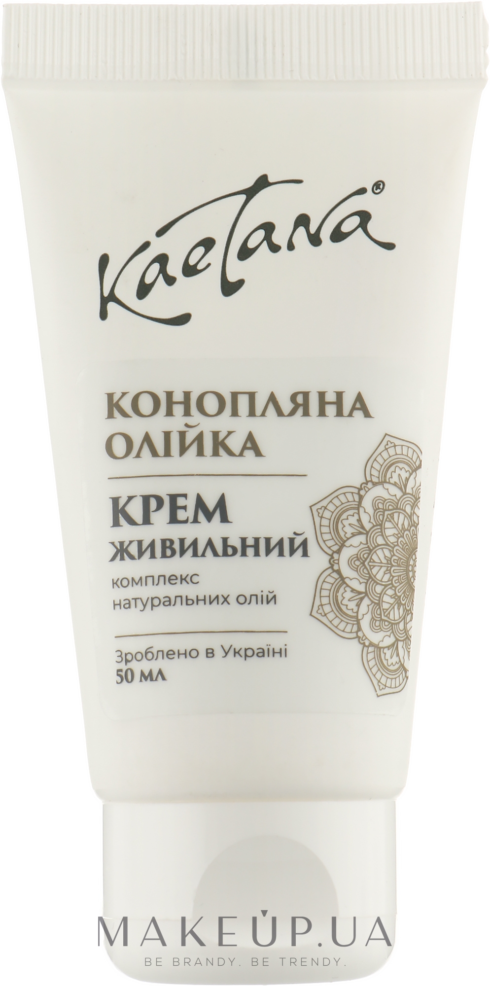 Крем питательный "Конопляное масло" для лица - Kaetana — фото 50ml