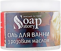 Соль для ванны с маслом розы - Soap Stories — фото N2