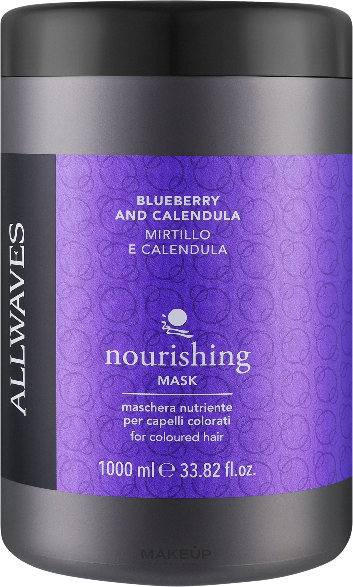 Питательная маска после окрашивания с экстрактами ягод и календулы - Allwaves Blueberry And Calendula Nourishing Mask — фото 1000ml