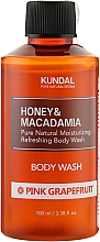 Гель для душу "Рожевий грейпфрут" - Kundal Honey & Macadamia Body Wash Pink Grapefruit — фото N1