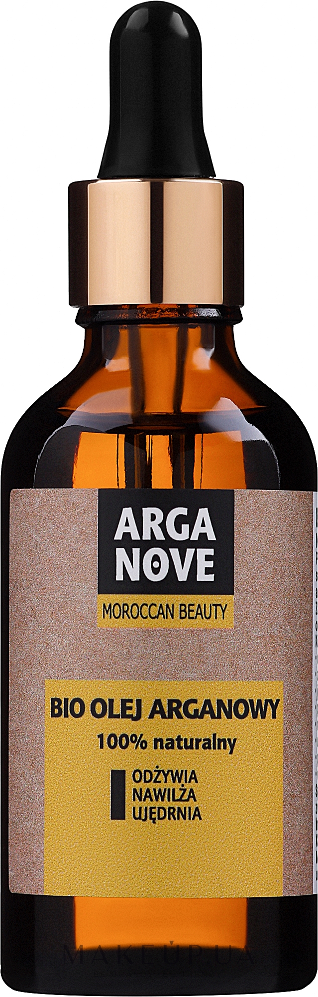 Нерафинированное аргановое масло - Arganove Maroccan Beauty Unrefined Argan Oil — фото 50ml