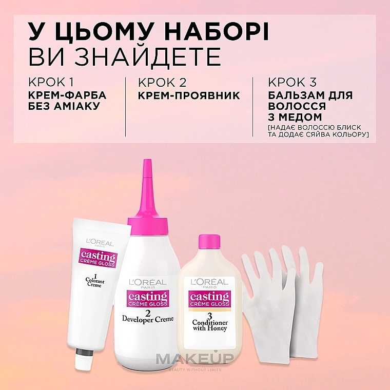 УЦЕНКА Краска для волос - L'Oreal Paris Casting Creme Gloss * — фото N3