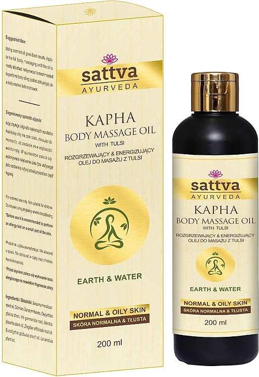 Органическое масло для массажа тела "Капха" - Sattva Ayurveda Kapha Body Massage Oil — фото N1