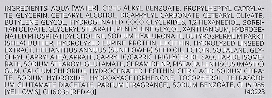 Антивозрастной крем-бустер витамина А для лица и шеи - Declare Vitamin A Boost Cream (пробник) — фото N2
