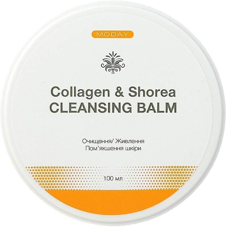 Очищаючий бальзам для обличчя на основі колагену та органічних вершків шорої - MODAY Cleansing Balm Collagen & Shorea — фото N2