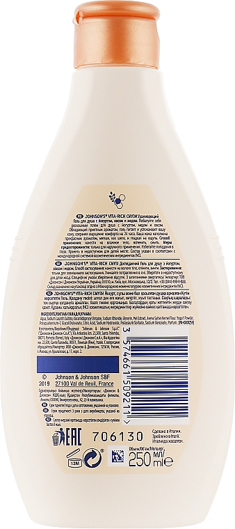 Доглядовий гель для душу з йогуртом, вівсом і медом - Johnson’s® Vita-rich Comforting Body Wash — фото N2