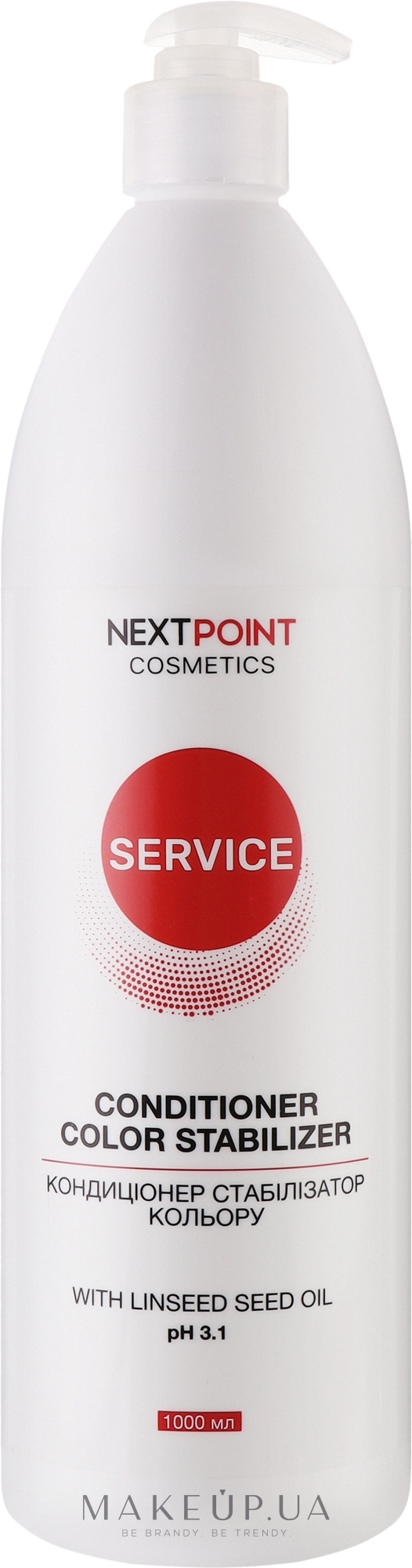 Кондиціонер стабілізатор кольору - Nextpoint Cosmetics Service Color Ctabilizer Conditioner — фото 1000ml