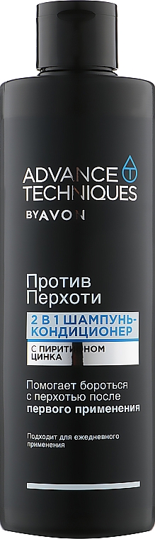 Шампунь і кондиціонер 2 в 1, проти лупи - Avon Anti-Dandruff 2 in 1 Shampoo & Conditioner — фото N1