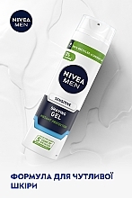 Гель для бритья - NIVEA MEN Sensitive Shaving Gel — фото N3