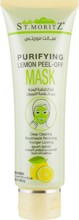 Лимонная очищающая маска для лица с охлаждающим эффектом - St.Moritz Purifying Lemon Peel-Off Mask