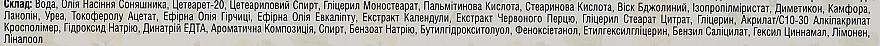 Крем для тела "Горчичный" - ФитоБиоТехнологии Овечье масло — фото N3