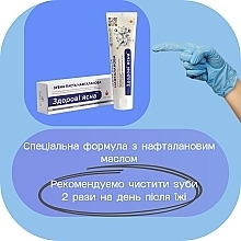 Зубна паста нафталанова "Здорові ясна" - Naftalan Pharm Group — фото N7