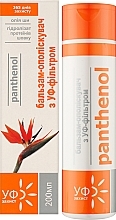 Бальзам-ополаскиватель для волос с УФ-фильтром - Pantenol — фото N2