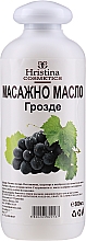 Олія для масажу з виноградними кісточками - Hristina Cosmetics Grape Massage Oil — фото N3