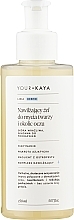 Парфумерія, косметика М'який гель для вмивання з пробіотиками - Your Kaya Your Relief