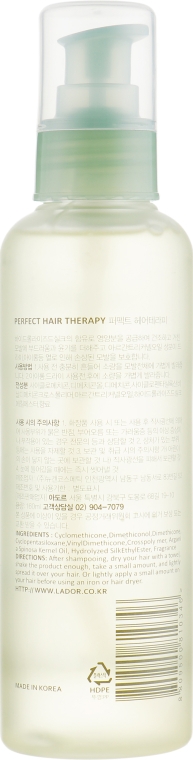 Несмываемый уход за поврежденными волосами - La'dor Eco Perfect Hair Therapy — фото N2