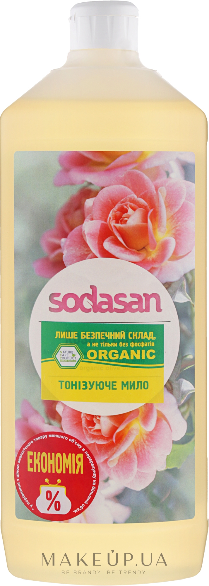 Жидкое мыло тонизирующее с розовым и оливковым маслами - Sodasan Liquid Rose-Olive  — фото 1000ml