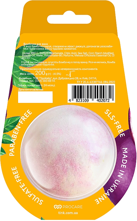 Бомбочка-гейзер для ванны "Маракуйя" - Tink Superfood For Body Passion Fruit Bath Bomb — фото N2