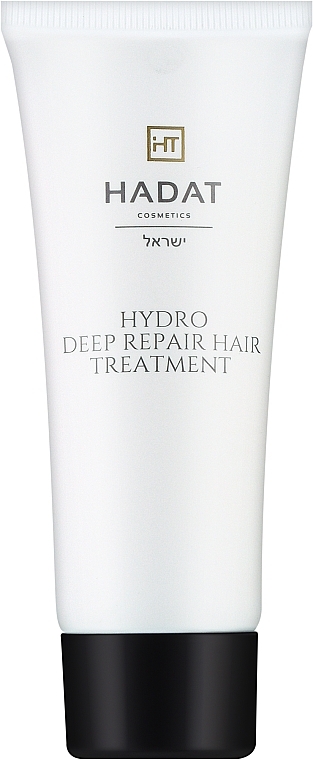 Интенсивная восстанавливающая маска - Hadat Cosmetics Hydro Deep Repair Hair Treatment Travel Size — фото N1