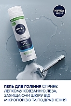 Набор мужской с косметичкой - NIVEA MEN Sensitive Care 2024 (sh/gel/200ml + af/sh/balm/100ml + deo/50ml + pouch) — фото N4