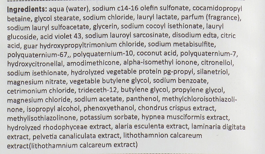 Відновлювальний шампунь для світлого волосся - L’Alga Sealver Shampoo (пробник) — фото N3