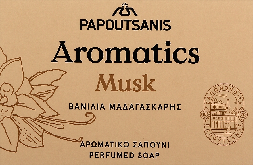 УЦЕНКА Парфюмированное мыло "Белый мускус" - Papoutsanis Aromatics Bar Soap * — фото N1