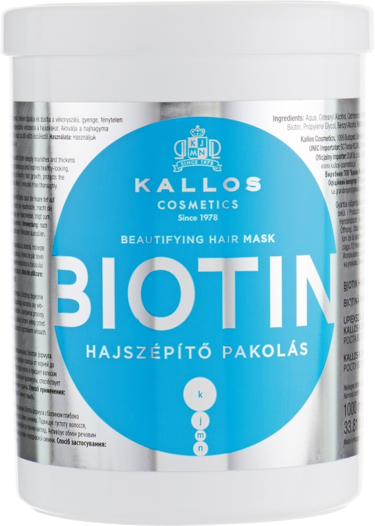 Маска для волосся з біотином - Kallos Cosmetics Biotin Beautifying Mask — фото N3