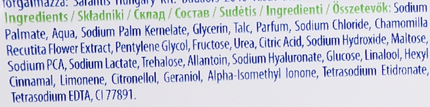 Крем-мыло с ромашкой и глицерином - Luksja Camomile Glycerine Soap — фото N4