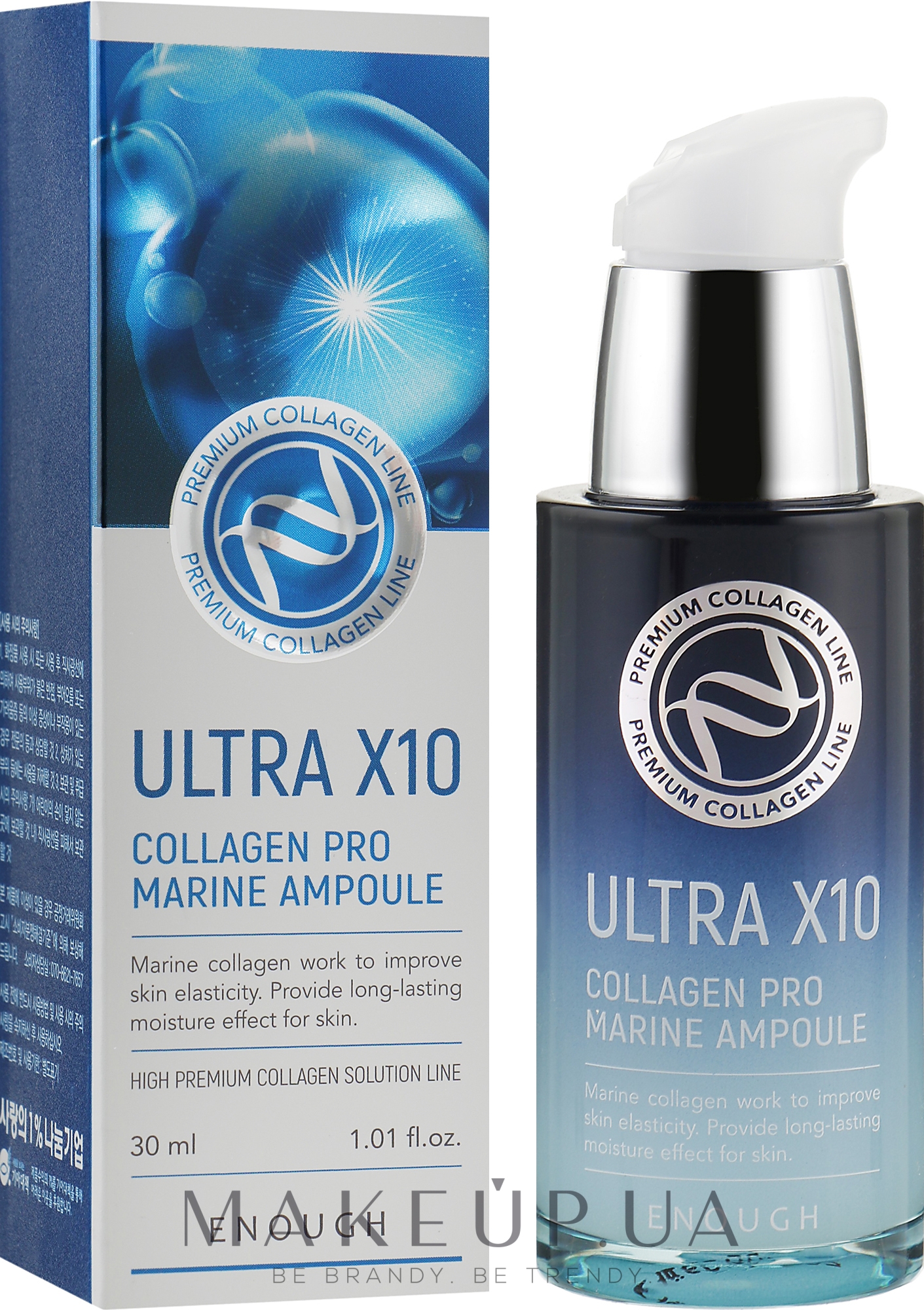 Сыворотка для лица с коллагеном - Enough Ultra X10 Collagen Pro Marine Ampoule — фото 30ml