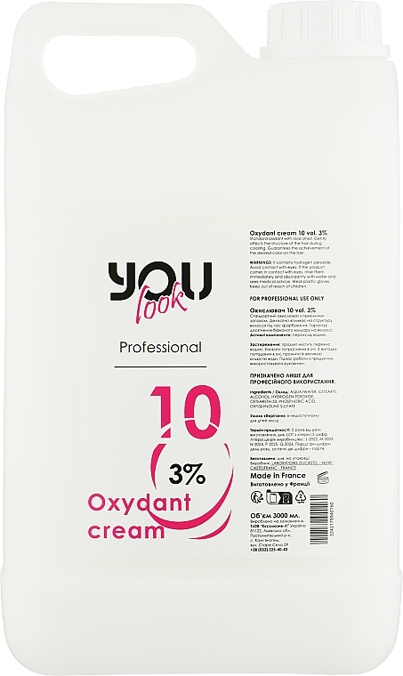 Окислитель 3% - You look Professional Oxydant Cream — фото N3