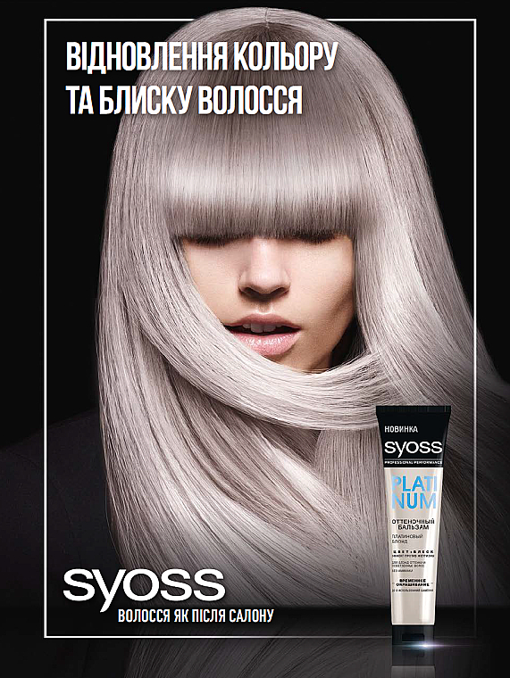 Оттеночный бальзам для натуральных и окрашенных волос - Syoss Color Toner — фото N2