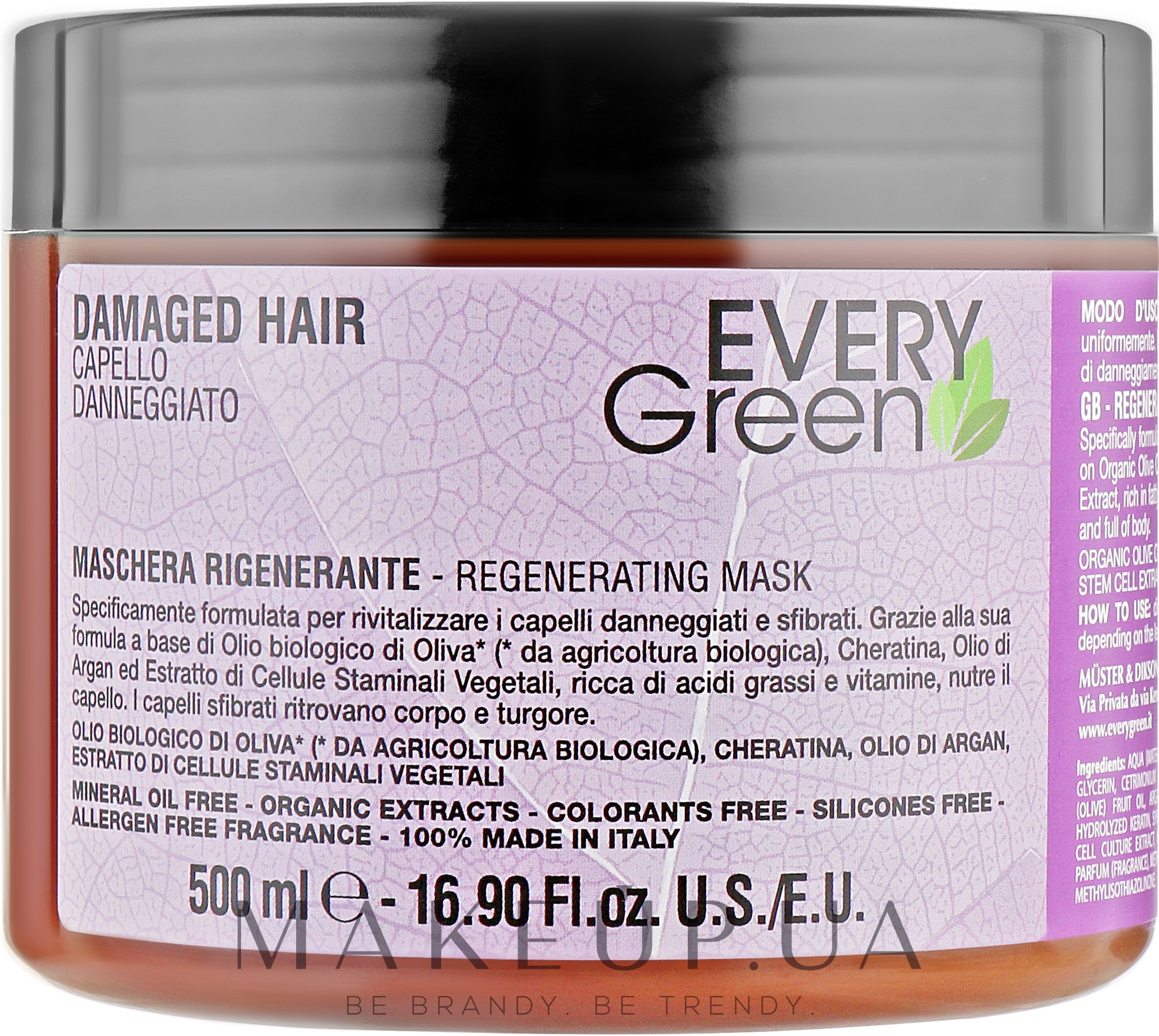 Маска восстанавливающая - EveryGreen Damaged Hair Mask — фото 500ml