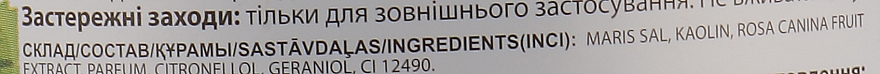 Соль для ванн с белой глиной и шиповником - Домашний Доктор — фото N3