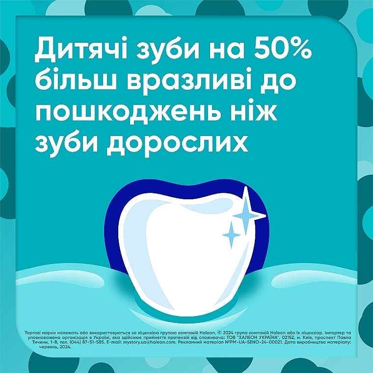 Зубная паста для детей 6-12 лет - Sensodyne Pronamel Junior — фото N2