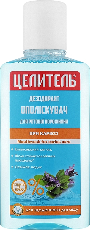 Ополаскиватель безспиртовой для полости рта при кариесе - Аромат Целитель — фото N1