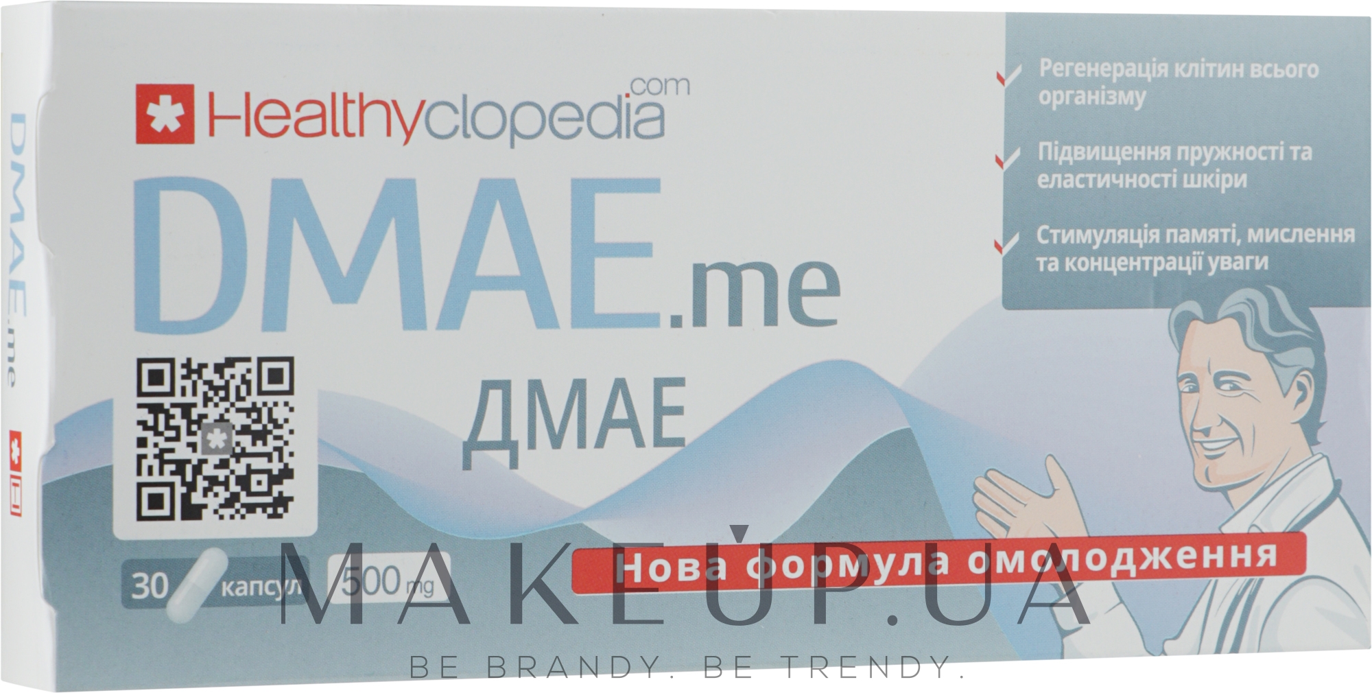 Пищевая добавка "Капсулы для омоложения" №30 - Healthyclopedia DMAE — фото 30шт