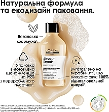 Профессиональный шампунь для сухих и поврежденных волос - L'Oreal Professionnel Serie Expert Absolut Repair Gold Quinoa + Protein Shampoo (рефил) — фото N11