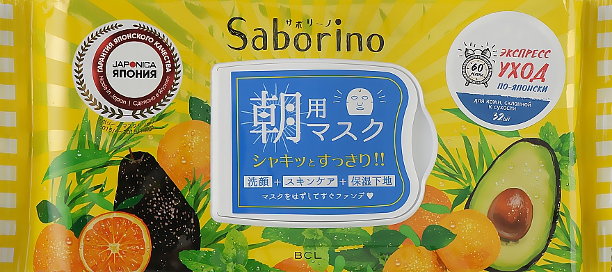 Тканинна маска-серветка для ранкового догляду за обличчям - BCL Saborino — фото N1