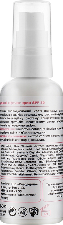 Дневной лифтинг крем SPF 30 - Kleoderma Day Lift Cream SPF 30 — фото N2