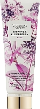 Духи, Парфюмерия, косметика Лосьон для тела - Victoria's Secret Jasmine & Elderberry Bliss Body Lotion